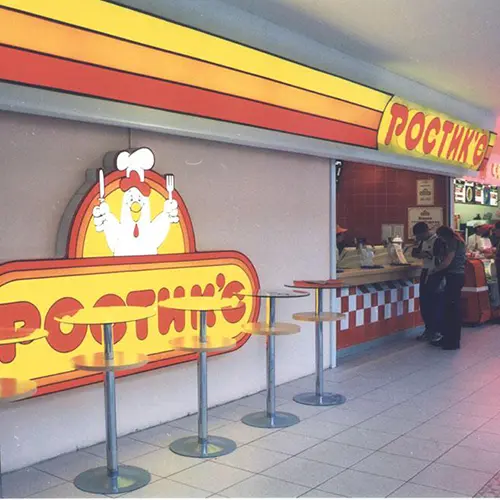 ROSINTER RESTORANLARI